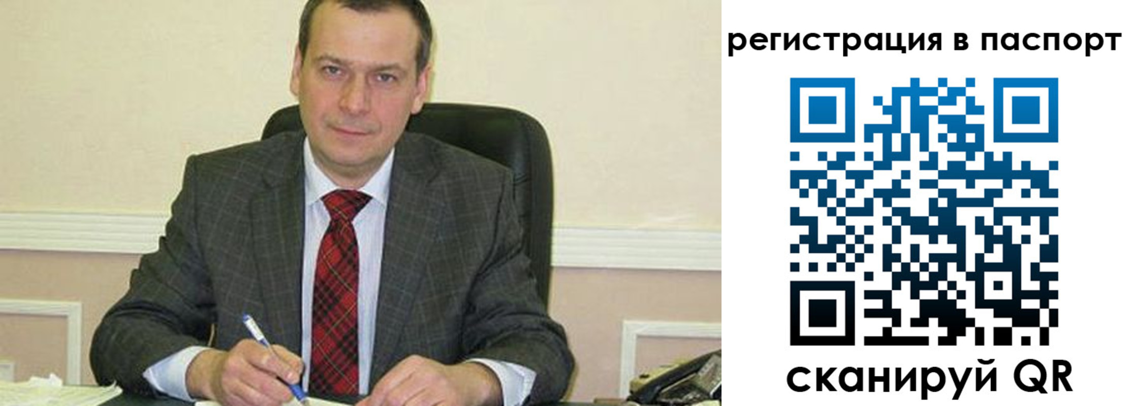 регистрация для дет. сада в Рыльске