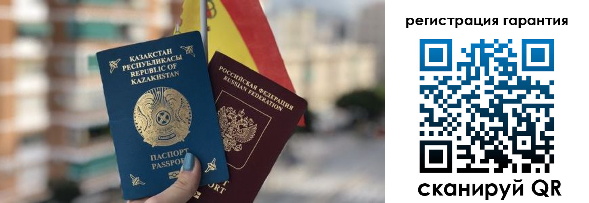прописка штамп в Рыльске